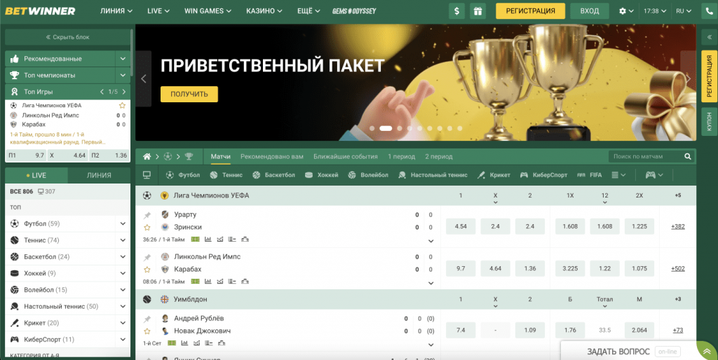 Exploring the Exciting World of Betwinner A Comprehensive Guide